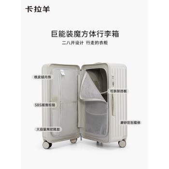 (免運)卡拉羊大容量託運抗摔行李箱
