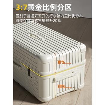 (免運)行李箱女大容量32寸2025新款拉桿箱男結實耐用旅行密碼皮箱子學生