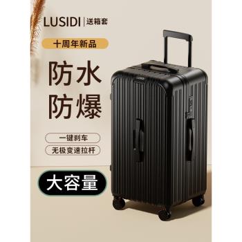(免運)LUSIDI拉桿24寸大容量加厚行李箱