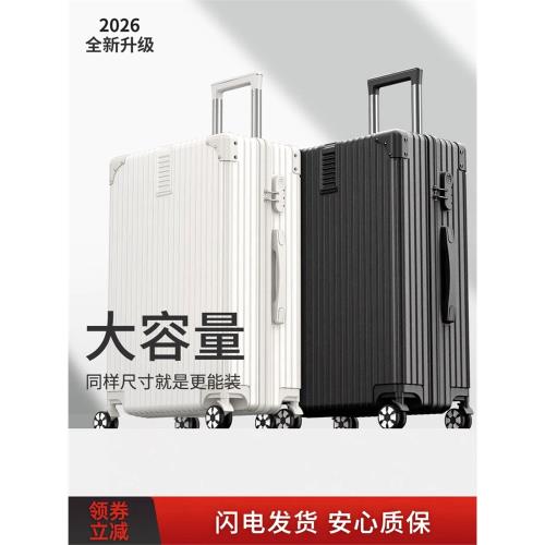 (免運)行李箱拉桿箱女大容量旅行箱靜音萬向輪男24寸密碼登機皮箱子新款