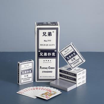 100副撲克牌整箱兄弟釣魚樸克加厚加硬紙牌飛牌棋牌室家用便宜批