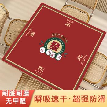 防噪音正方形毯子專用麻將桌墊