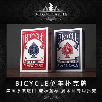 BICYCLE美國專用手感單車撲克牌