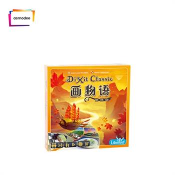 【Bulygames】畫物語便攜版DIXIT CLASSIC 妙語說書只言片語桌遊