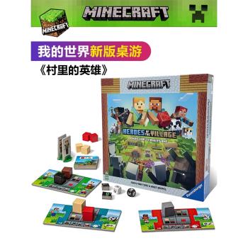 我的世界周邊卡牌桌遊Minecraft新款桌遊兒童玩具紙牌智力棋牌