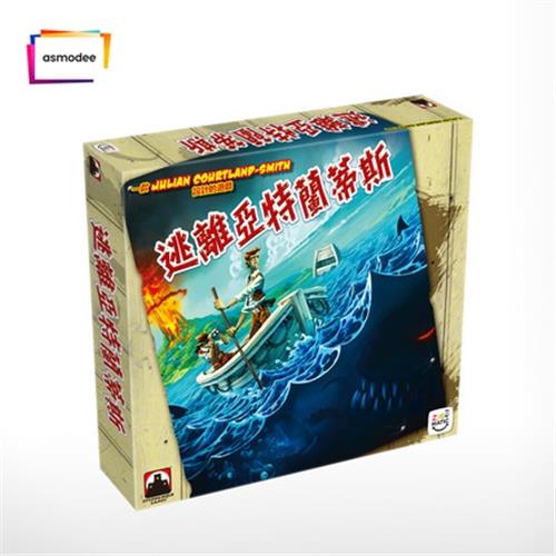 【Bulygames】逃離亞特蘭蒂斯 The Island 聚會斗爭桌游 正版中文