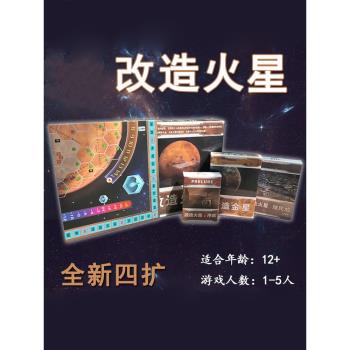 擴充套件休閑團建聚會桌遊卡牌