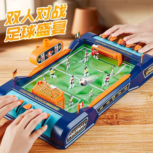 兒童益智桌上足球父子桌游親子互動玩具男孩游戲雙人對戰6歲以上