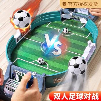 兒童桌上足球雙人對戰臺親子互動益智桌面遊戲3到6歲男孩玩具桌遊