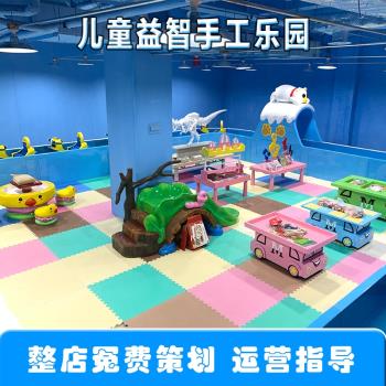 兒童樂園玩具桌商場益智手工大小專案多功能太空沙桌積木桌遊設備