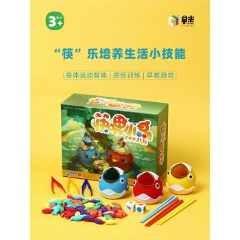 筷喂小鳥早米益智桌遊筷子使用專注力精細動作寶寶啟蒙玩具禮物3+