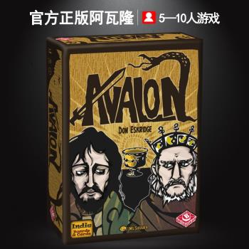 Avalon阿瓦隆成年休閑桌遊卡牌