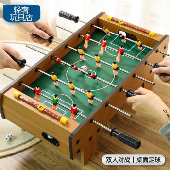 日本L兒童木質桌足球臺雙人2對戰桌面桌遊益智玩具男孩親子互動