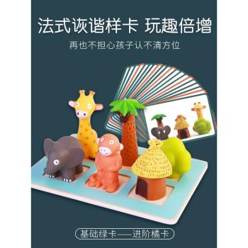 法國DJECO躲貓貓桌遊三隻小豬兒童益智玩具空間思維啟蒙2歲3歲4歲