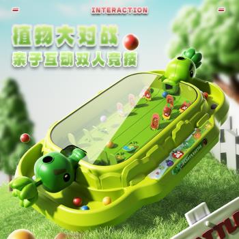兒童植物豌豆大作戰雙人對戰射擊遊戲親子互動遊戲臺桌遊益智玩具