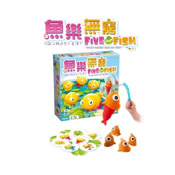 栢龍魚樂無窮桌遊兒童益智遊戲五條小魚five little fish幼兒玩具
