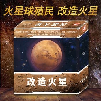 中文版休閑聚會桌遊卡牌