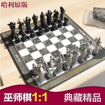 哈利波特巫師桌遊擺件禮物周邊