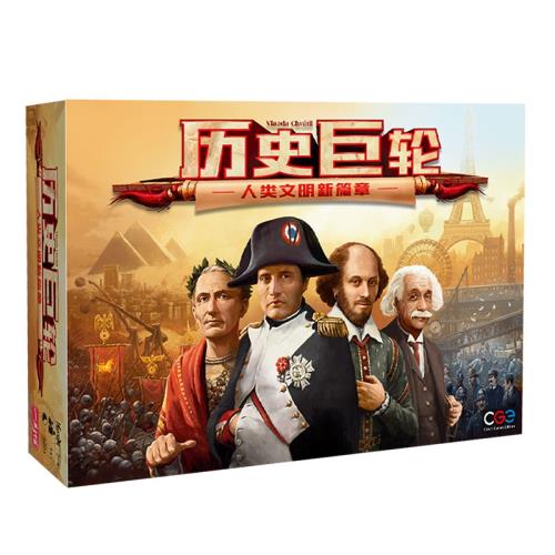 【Bulygames】歷史巨輪 Through the Ages TTA 重策中文正版桌游