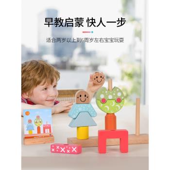 日與夜積木兔寶寶魔術箱幼兒童蒙氏早教益智類比利時邏輯思維桌遊