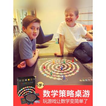 MathForLove乘法除法數學策略桌遊Prime Climb親子美國數學跳棋