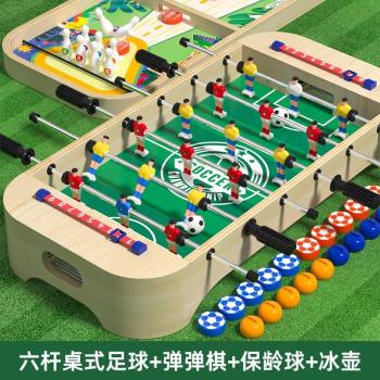 兒童桌面足球雙人對戰遊戲多功能足球機親子互動木製桌遊益智玩具