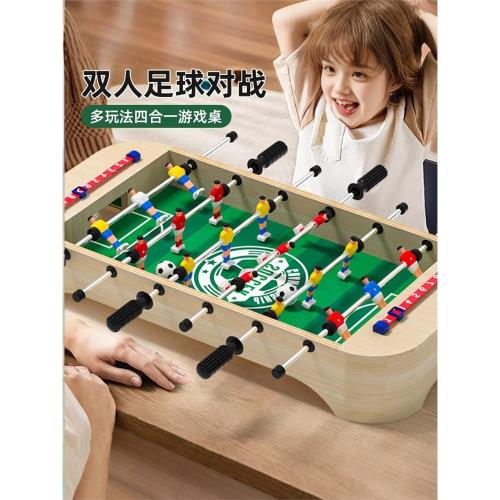 日本桌面足球雙人對戰游戲多功能足球機親子互動木制桌游益智玩具