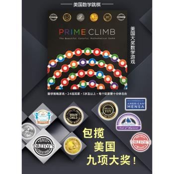 MathForLove美國數學跳棋圓點卡怪獸襪子兒童小學生桌遊數感訓練