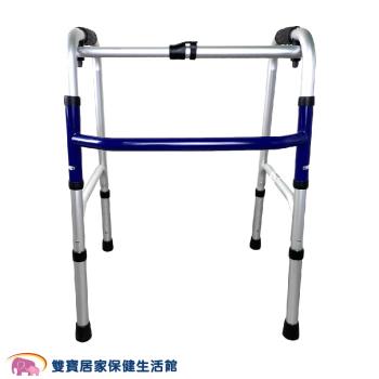 杏華 鋁合金助行器 7018 ㄇ型助行器 助行器 ㄇ字型助行器 ㄇ型助行器 助步器 助走器
