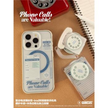 復古電話iPhone16promax手機殼磁吸個性趣味適用蘋果15promax磁吸支架殼新款防摔蘋果14promax潮流小眾款原創