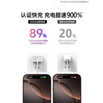 【官方45W】鉑信適用蘋果16數據線15proMax充電器線iPhone14手機13ipad閃typec品PD裝usb正30w原編織快充新款