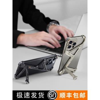 金屬幾何殼適用蘋果16ProMax手機殼iPhone15帶支架創意13pro簡約骨架14pm防摔plus散熱por無邊框ip異形保護套