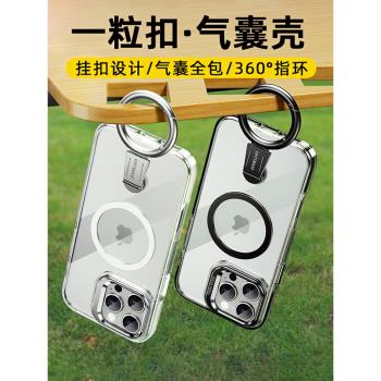 派凡一粒扣適用蘋果16promax手機殼指環登山扣磁吸iphone15透明帶支架新款氣囊全包防摔保護套高階感外殼掛鉤