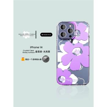 SIGEMA原創設計珍暗紫色海棠花適用蘋果14pro防摔iPhone14promax全包鏡頭時尚創意手機殼