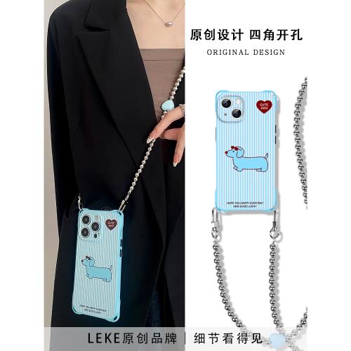 超火水藍條紋臘腸狗適用蘋果16手機殼掛繩斜挎可背iphone15promax四角開孔13背帶斜跨14鏈條手腕11掛鏈手提12