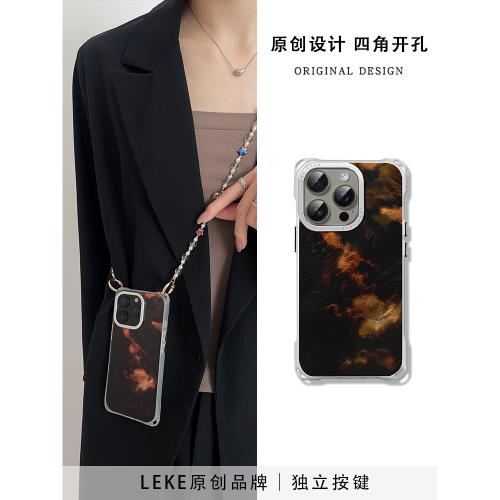 高級感琥珀色暈染適用蘋果17手機殼掛繩斜挎可背iphone16promax四角開孔imd15背帶斜跨14掛鏈手腕13鏈條12