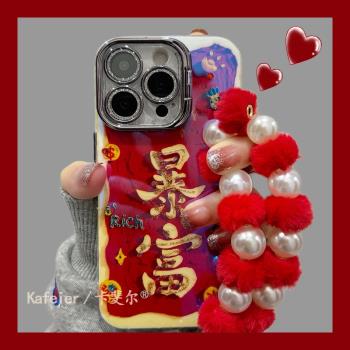 卡斐爾 適用新年喜慶油畫富婆暴富手鏈iphone16pro max手機殼蘋果14新款ins風12矽膠15女plus帶支架13pro防摔