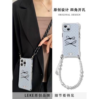 ins清新波點蝴蝶結適用iphone15手機殼掛繩斜挎可背蘋果16promax四角開孔13背帶斜跨12鏈條手提11掛鏈手腕14
