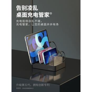 Kini充電收納充電器IPAD收納架手機充電臺充電架多口USB充電站插頭座臺多功能床頭神器充電頭桌面適用蘋果16