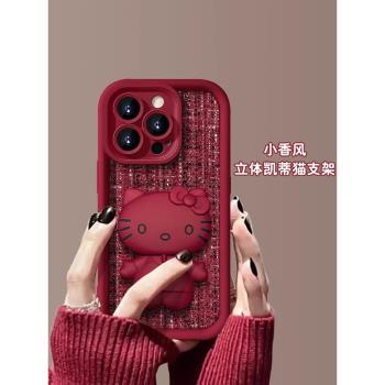 小香風編織手機殼適用蘋果15新款iPhone16/13promax貓咪鏡子支架12天眼貼布11小眾高階感xs網紅爆款xr防摔78p
