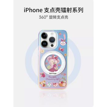 迪士尼達菲適用iphone16promax手機殼一體支架360旋轉蘋果15磁吸14pro可愛13不會撞殼pm高階感女12氣囊防摔軟