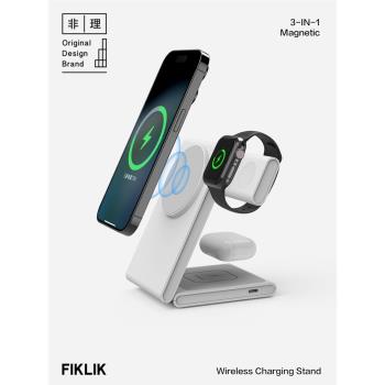 FIKLIK可調快充立式底座蘋果手機