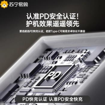 【認證快充】【新款編織】適用蘋果iPhone15數據線充電器頭usb轉typec手機車載C口15promax專用PD編織套裝696