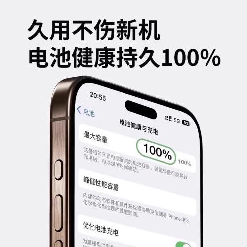 快充插頭手機編織蘋果