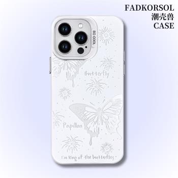 潮殼獸適用蘋果16promax清新蝴蝶手機殼iPhone16plus高階感ins風大孔16軟邊磨砂硬殼16pro創意小眾少女手機套