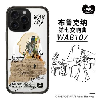 與詩原創 「莫扎特弦樂小夜曲」MagSafe磁吸手機殼 適用蘋果iPhone16/15/14/Pro/Max
