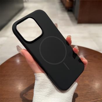 液態矽膠磁吸適用蘋果16pro手機殼磨砂iPhone15pro max無線充電14promax全包邊防摔ip13新款簡約橡皮擦膚感12