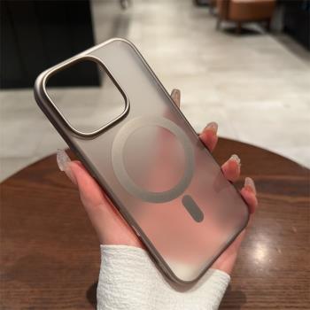糖希【超薄磨砂磁吸】適用於蘋果16pro手機殼新款iPhone15全包邊保護殼ip16promax簡約高階感硬14pro電鍍啞光
