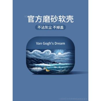 優思頓適用airpodspro 保護套pro2第二代蘋果耳機殼airpods3一代三藍牙5代1創意小眾情侶airpod包男airpods套