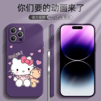 【凱蒂貓】蘋果15pro磁吸暗紫色手機殼iPhone16pro可愛女款防摔13promax新款Kitty貓手機殼適用於12pro高檔14